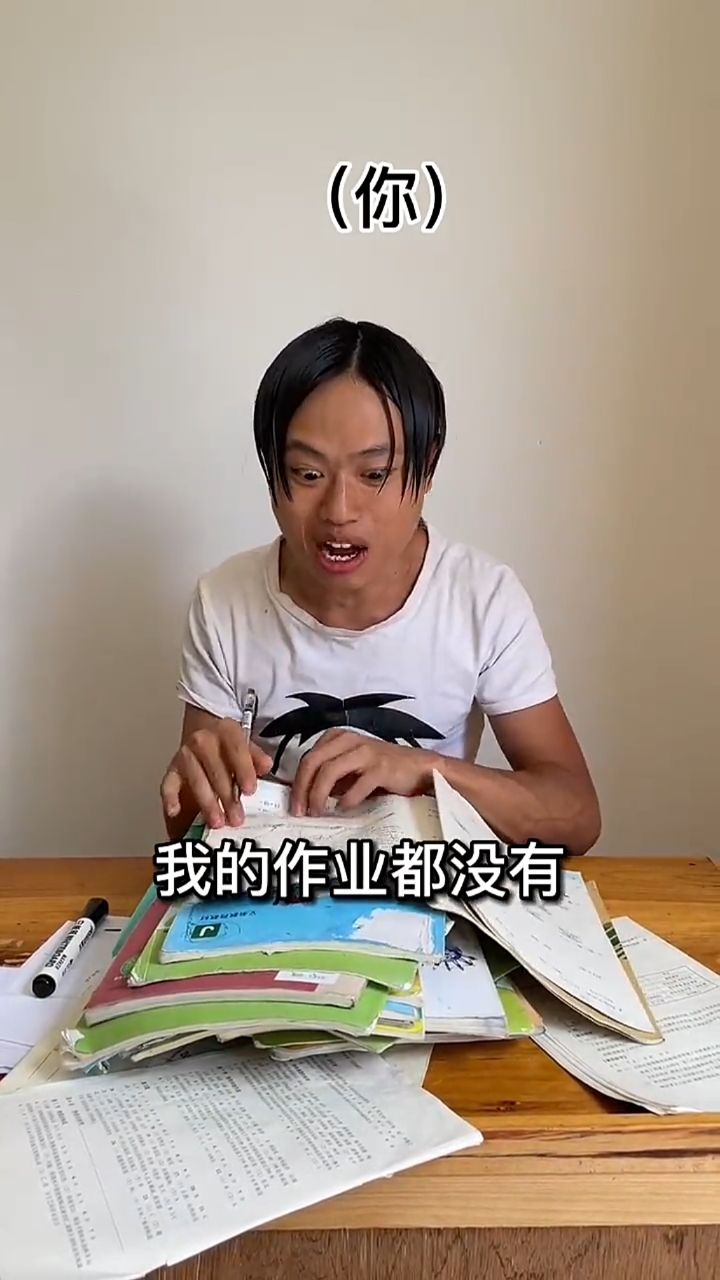 大家有没有经历过原创内容真实还原太真实了靓仔枫