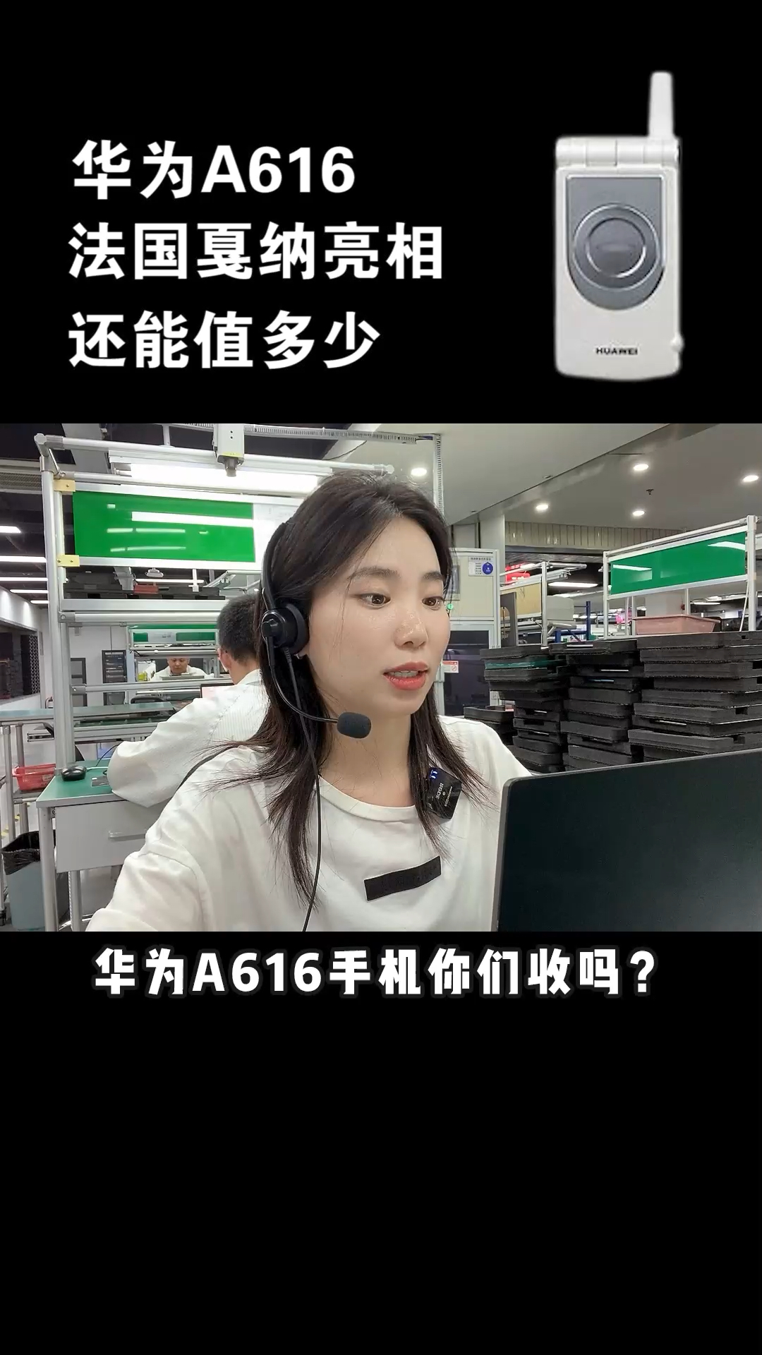 华为最自豪的手机不是p系列也不是mate系列而是