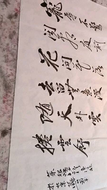 0次播放 . 2020-11-01 0举报 李政毅书法