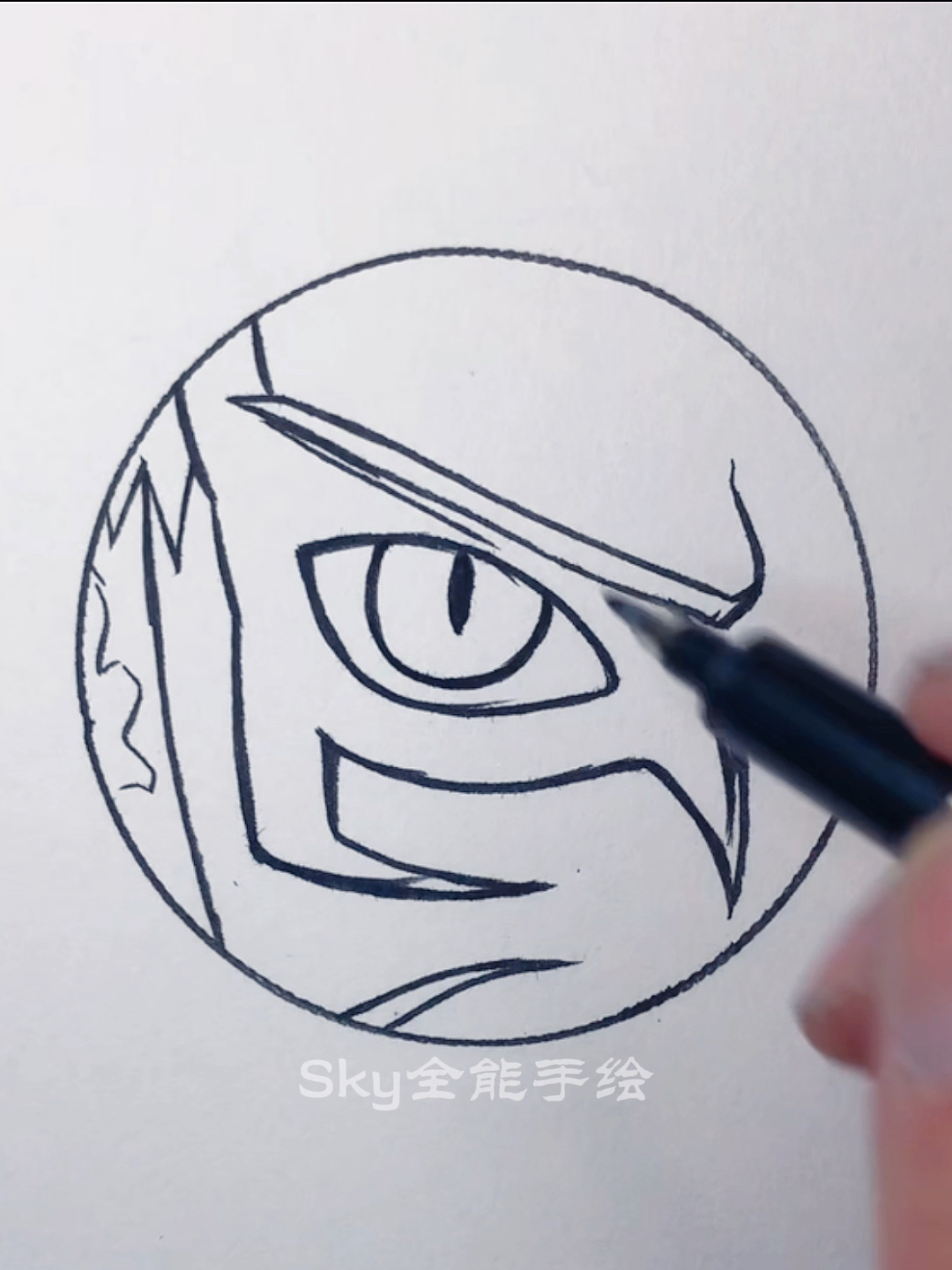 画画原来如此简单教你手绘重离子状态下的鸣人眼睛绘画过程