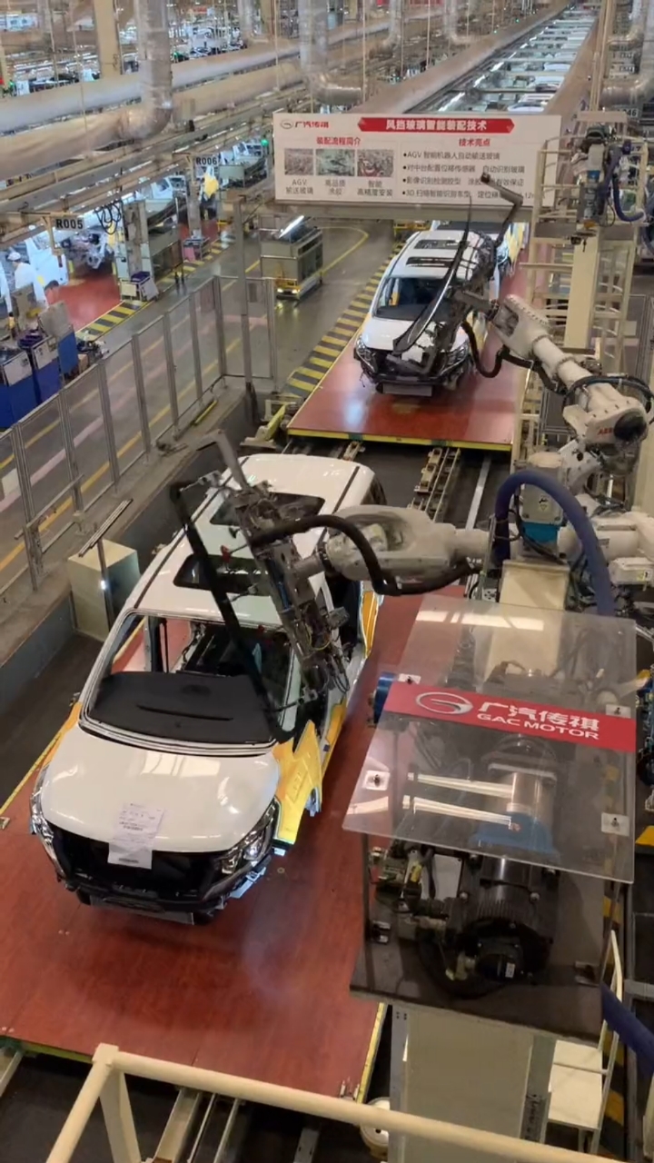 汽车工业自动化生产线