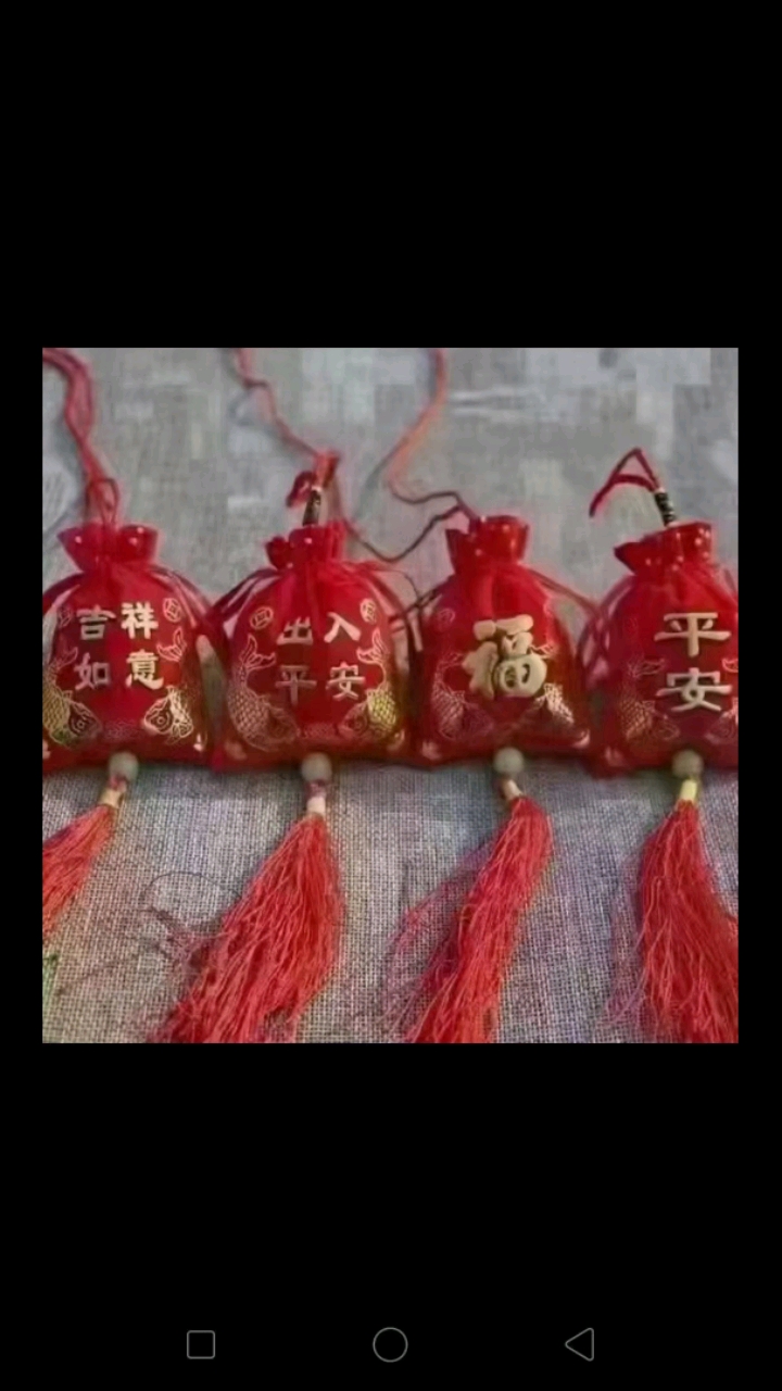 今天都在为孩子们求福袋,我也为我的孩子们求个福袋[福]愿我的孩子们