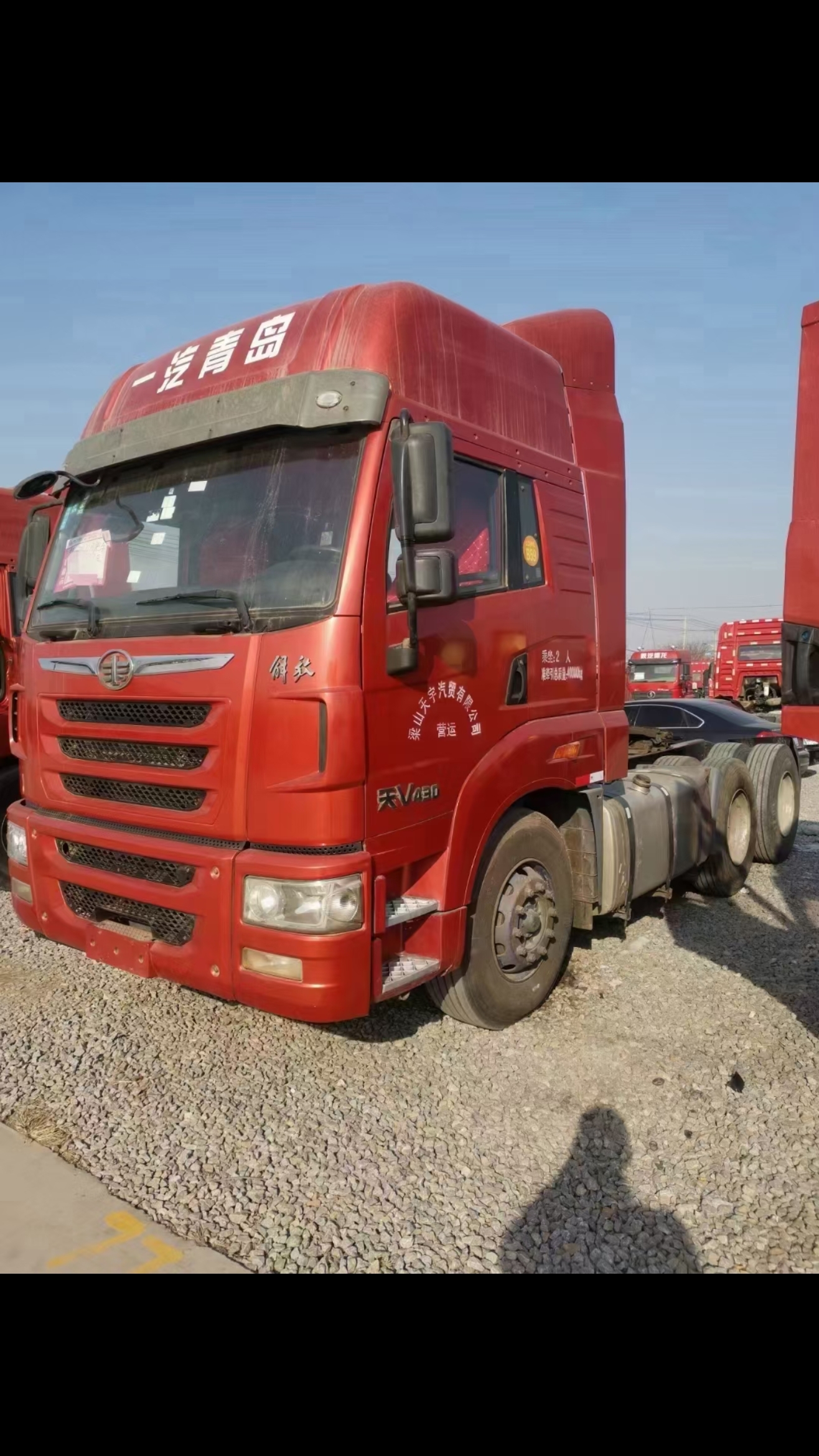 17年年底上户,青岛解放天v,430马力,潍柴wp12发动机,法士特12速变速箱