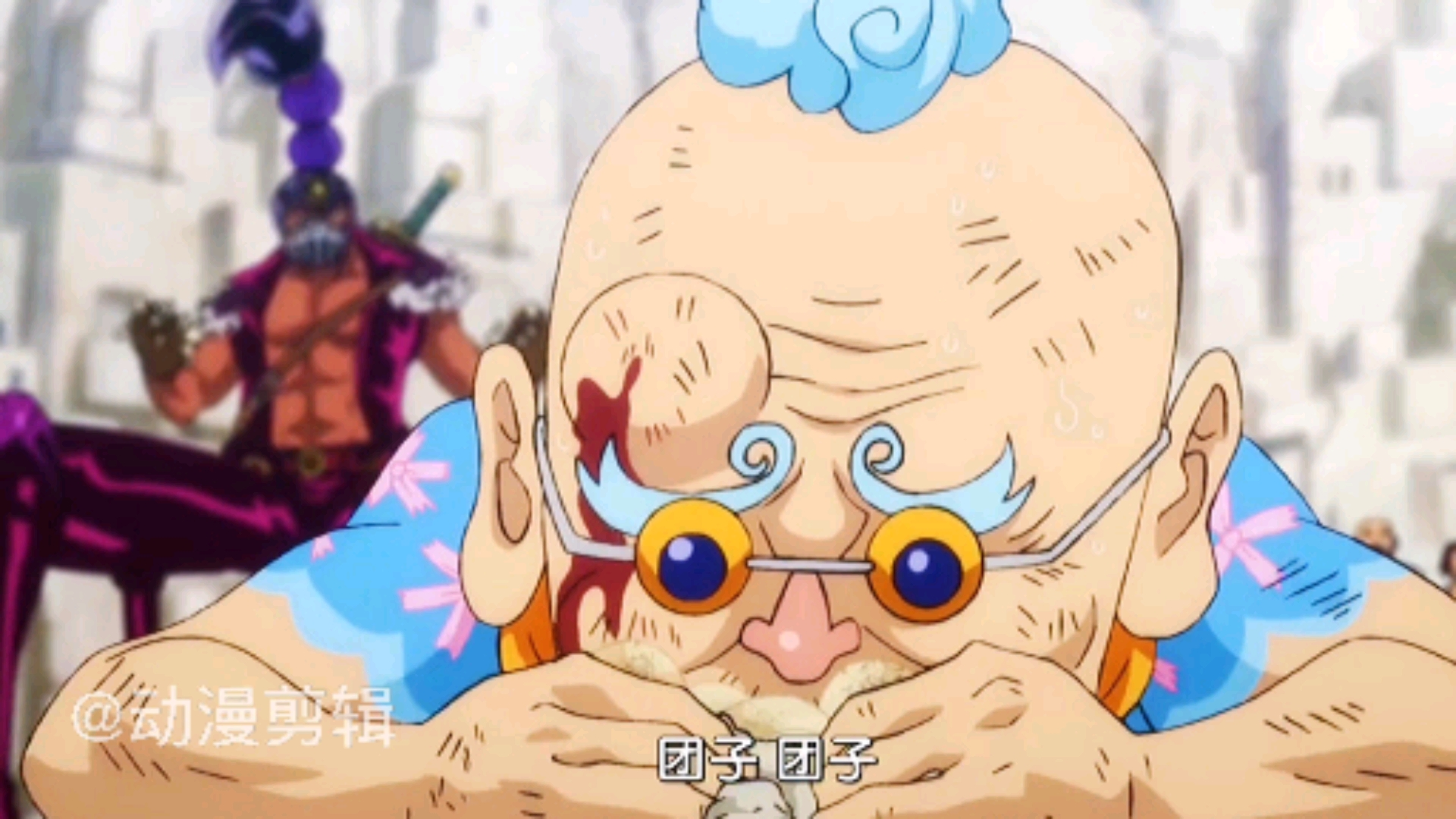 海贼王#兵五郎曾经也是一代豪杰