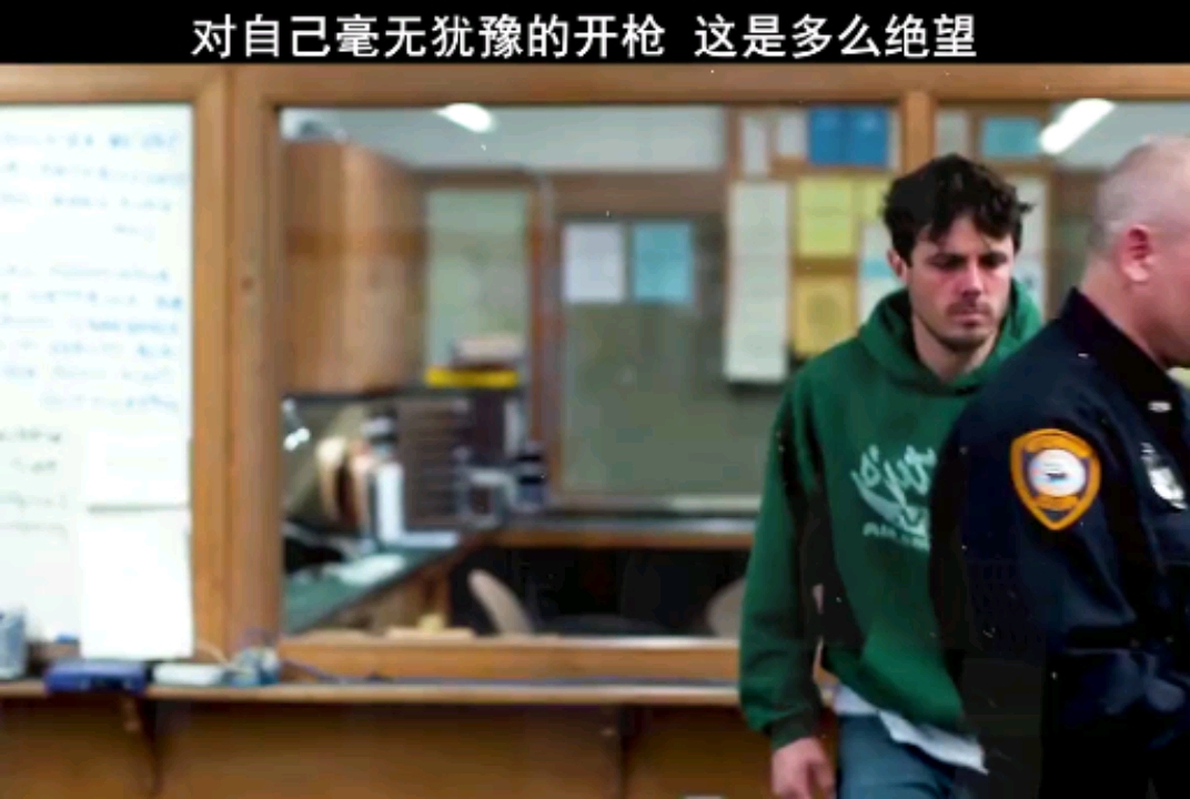 对自己毫无犹豫的开枪这经历了什么才这么绝望