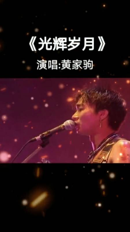 粤语歌曲封面图片