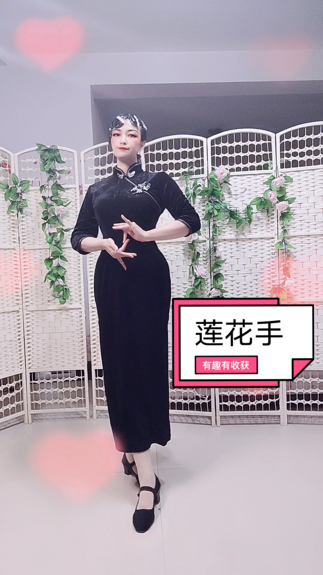 全民颜选#这个旗袍手势简单,一学就会.