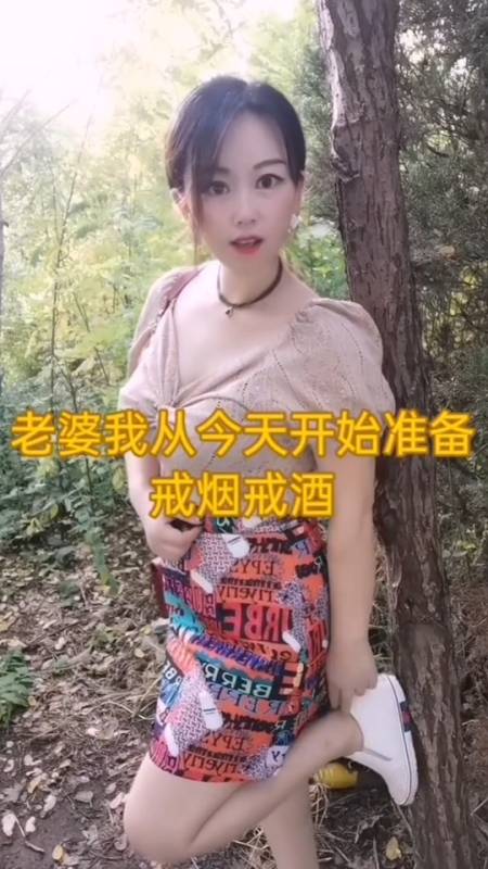 这是高手#明天开始戒烟戒酒-度小视