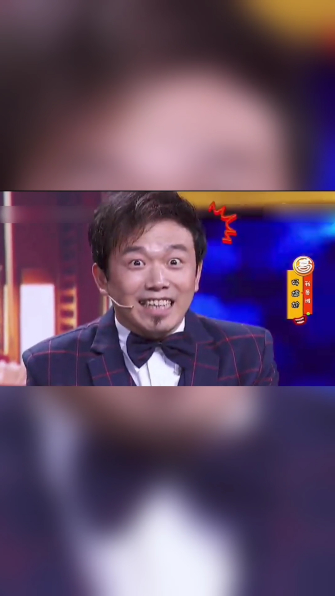 不一样的人生#大碗娱乐:大潘,张小斐爆笑小品:《好尴尬》.