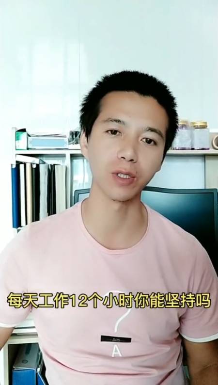 李宏勋#很多事情是做了才有回报,不是有了回报在去做.