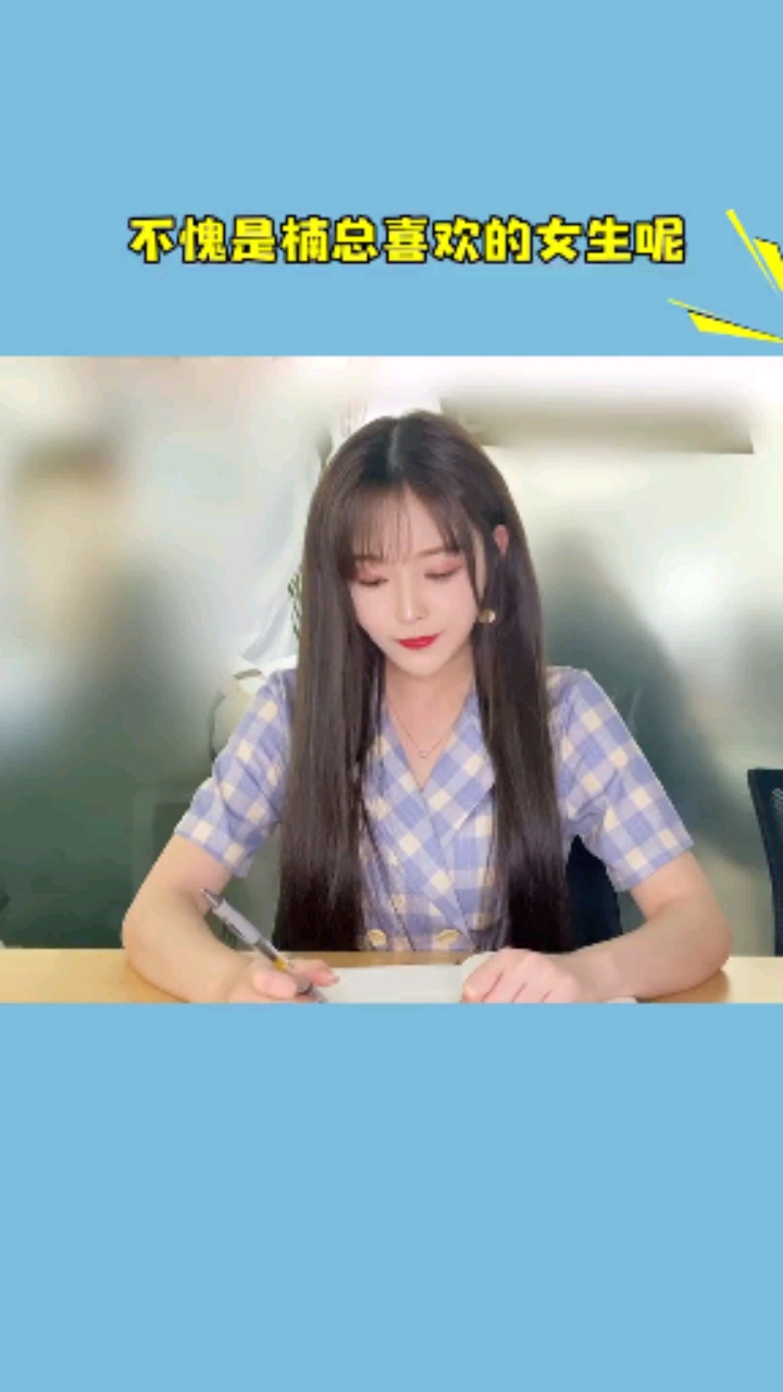 以后细心点.@撩妹大队(楠枫)