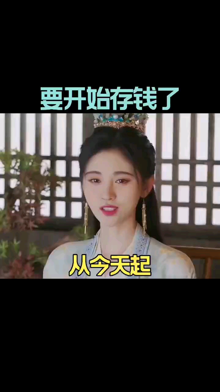 套路表情包我要开始存钱了超过五毛钱的活动别叫我你请客就当我没说