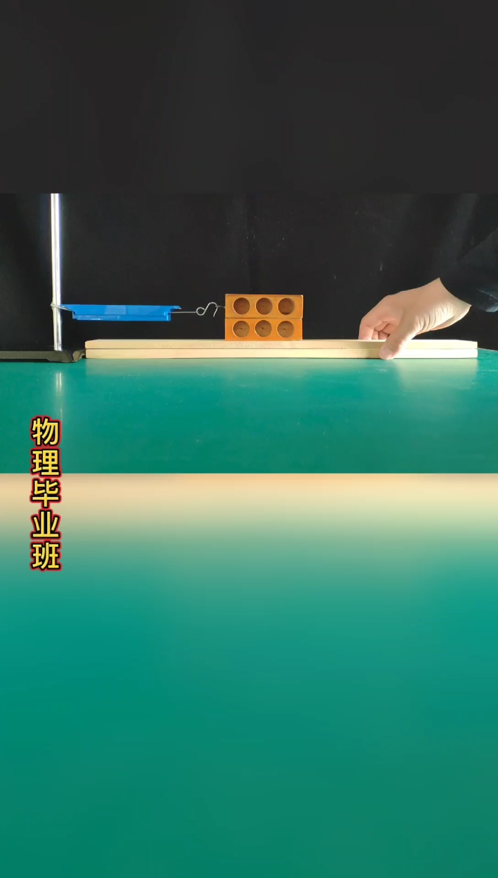 中考一个每年必考的初中物理创新实验优点是什么