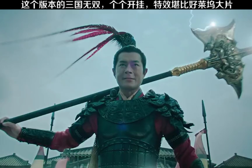 影视剪辑#古天乐版吕布,这特效帅炸了