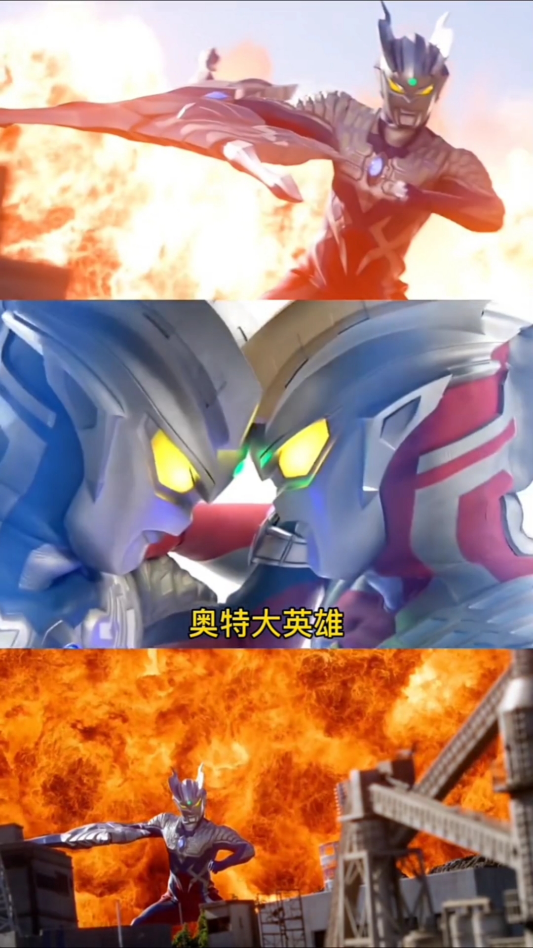 奥特曼#奥特之歌真的男生比女生爱听的多吗