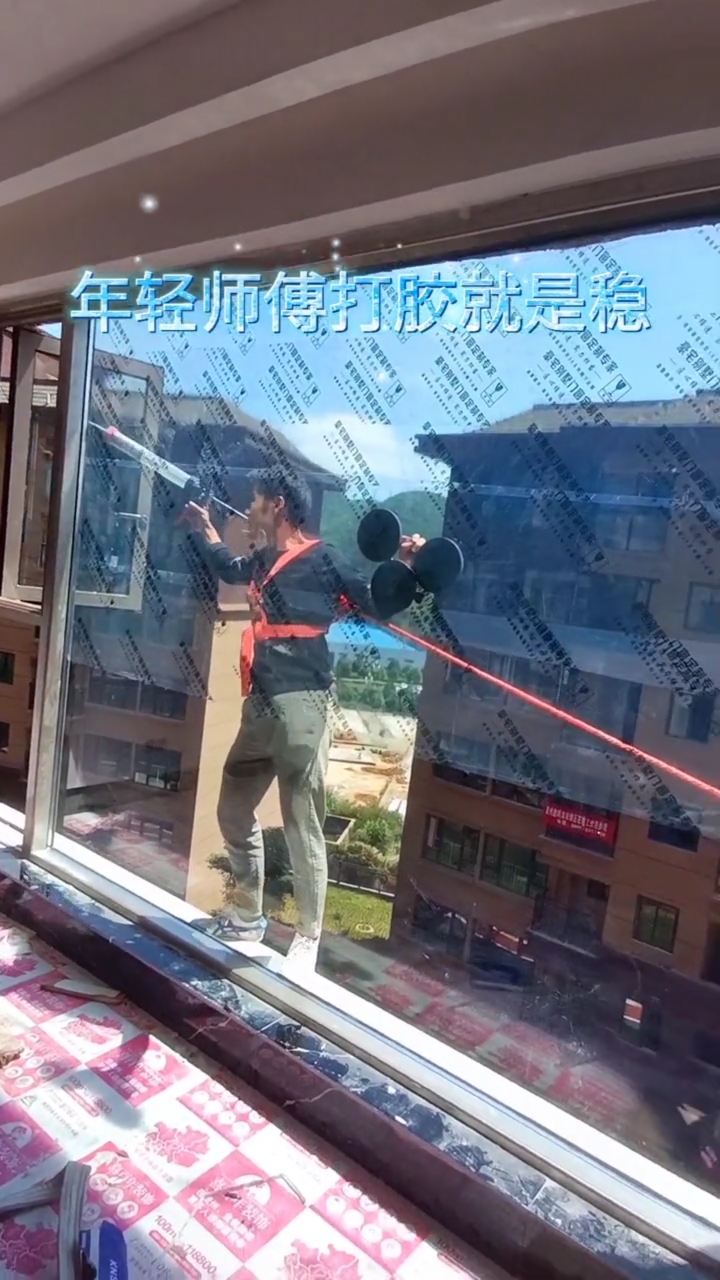 这种大玻璃落地窗打胶还是得找年轻的师傅来打身体韧性好人又灵活