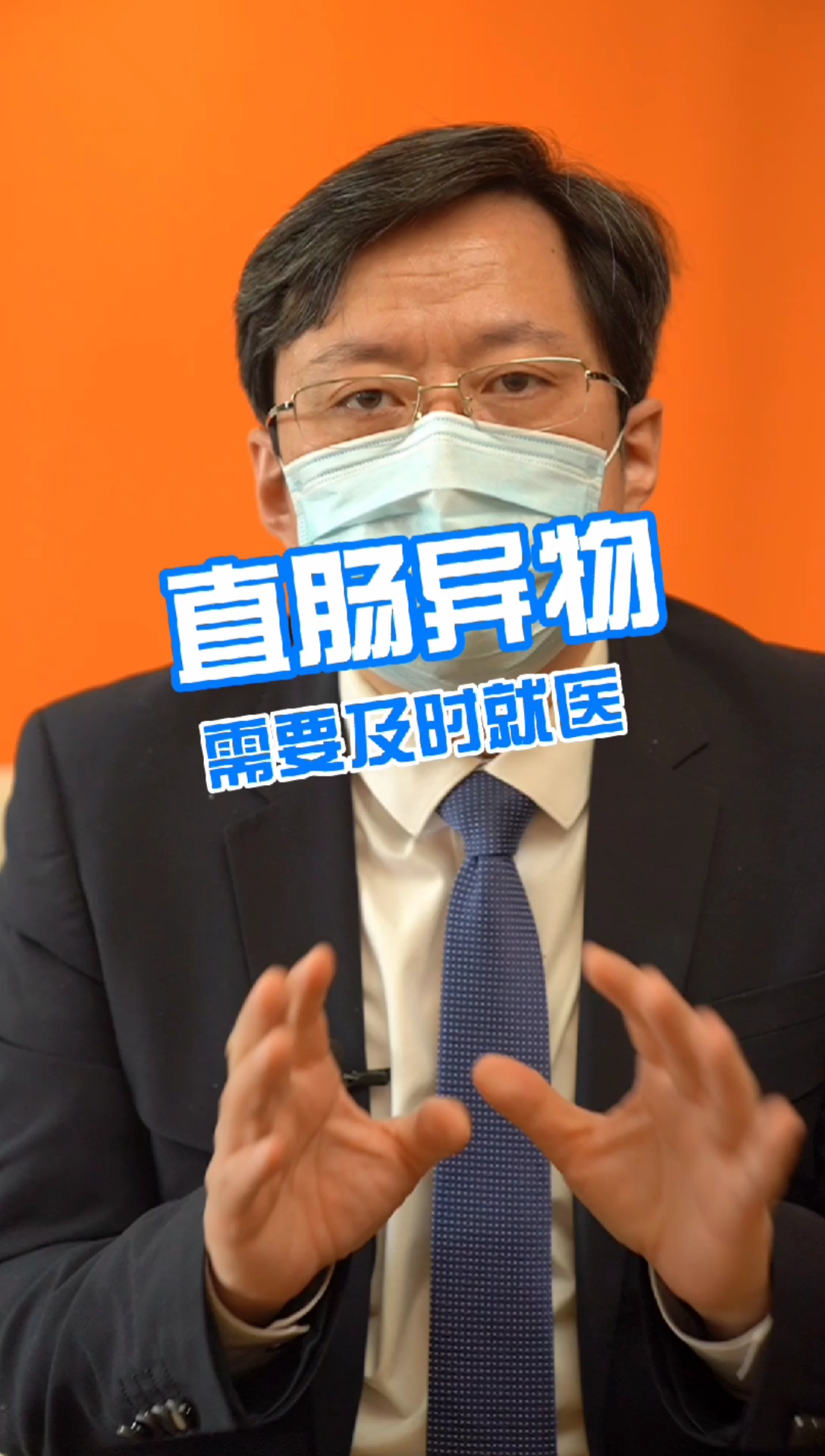 关于北京胸科医院代挂专家号服务及时解决你就医问题的信息 关于北京胸科医院代挂专家号服务及时解决你就医问题的信息