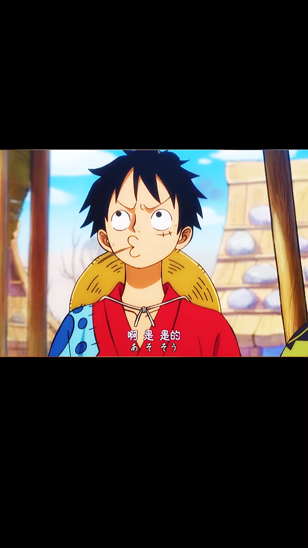 动漫#路飞式撒谎表情.