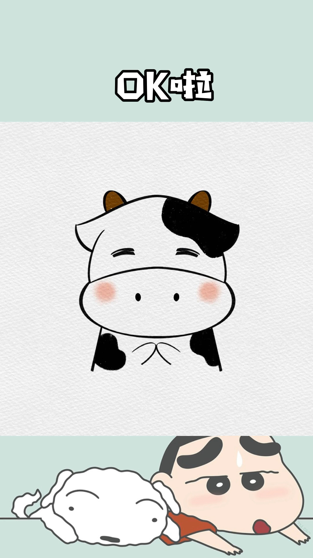 简笔画#牛年怎么能不会画小牛牛呀