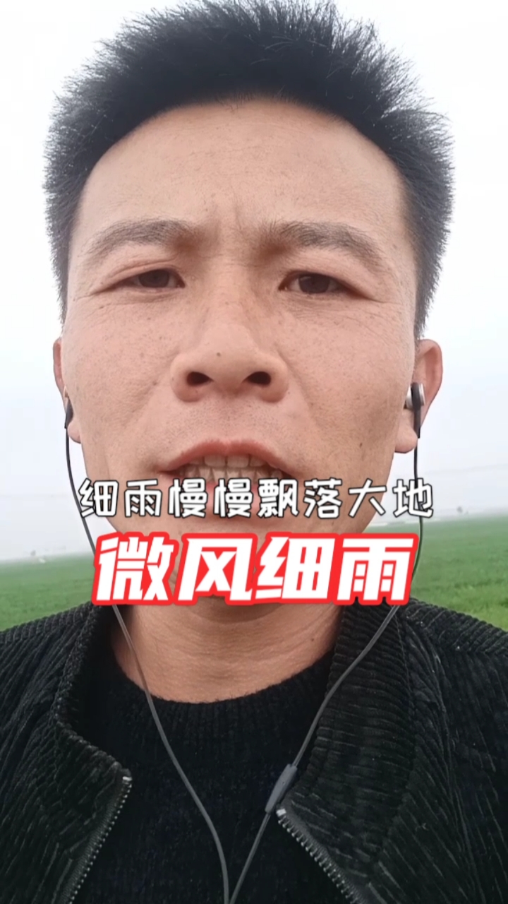 經典老歌#為了唱這首歌等到下雨,經典老歌(微風細雨),男人唱也好聽.