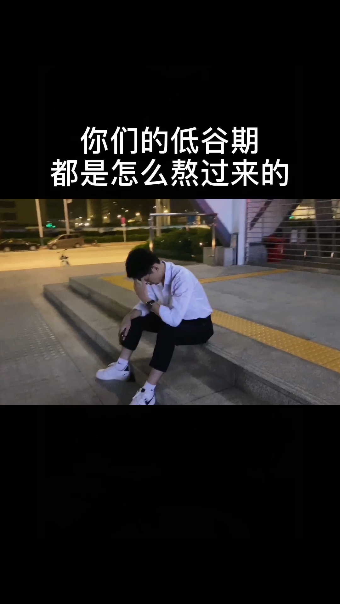 卡里没有1000,兜里没有,还欠着一屁股债,整天还想着2021怎么翻身