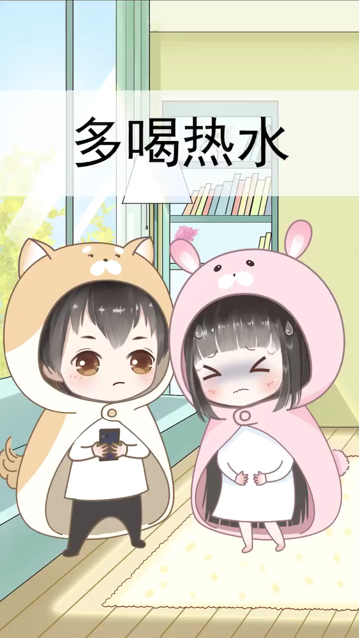 动漫#多喝热水本身没有错,不过这才是完整操作!-度小视