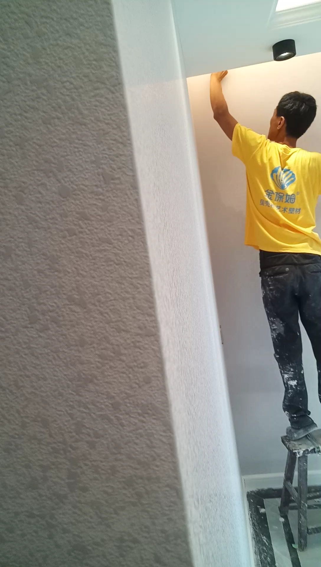 夏日大作战-特效师5期#不一样的弹涂墙面