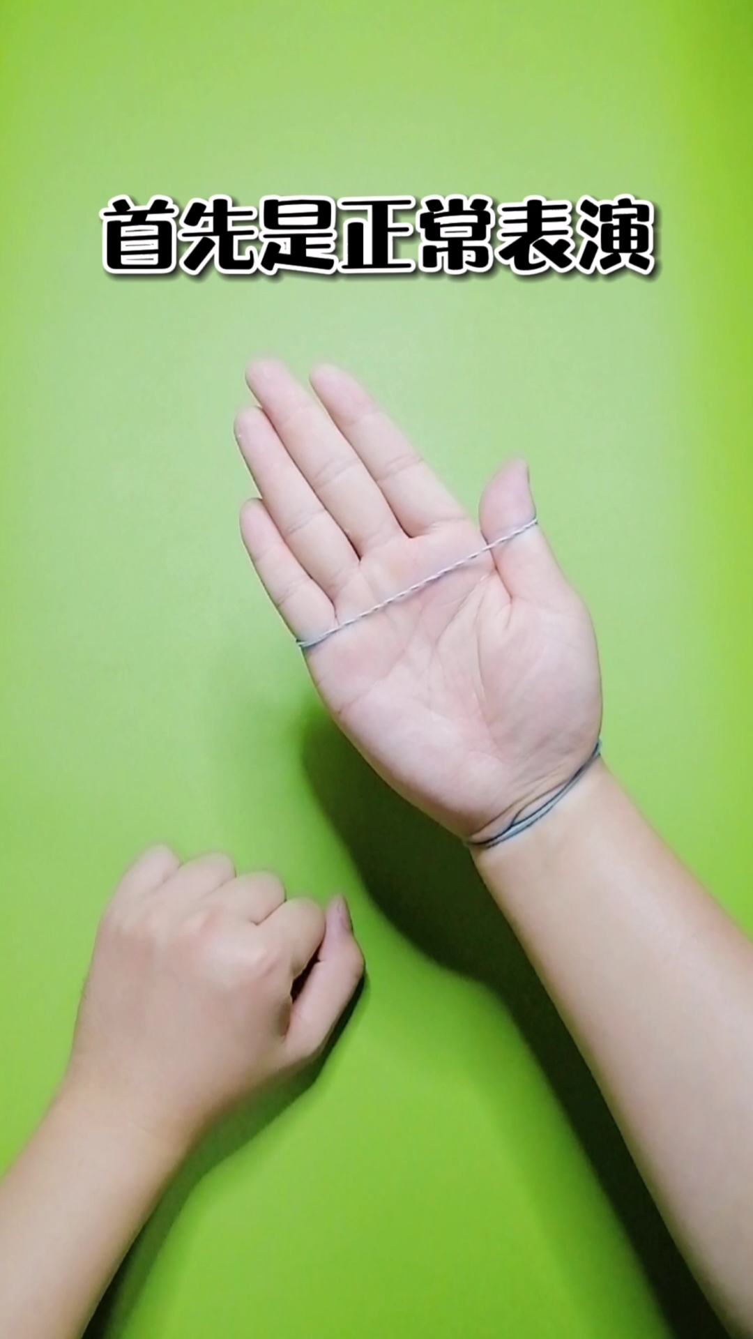 魔术教学#橡皮筋穿越手掌,看一遍就能学会