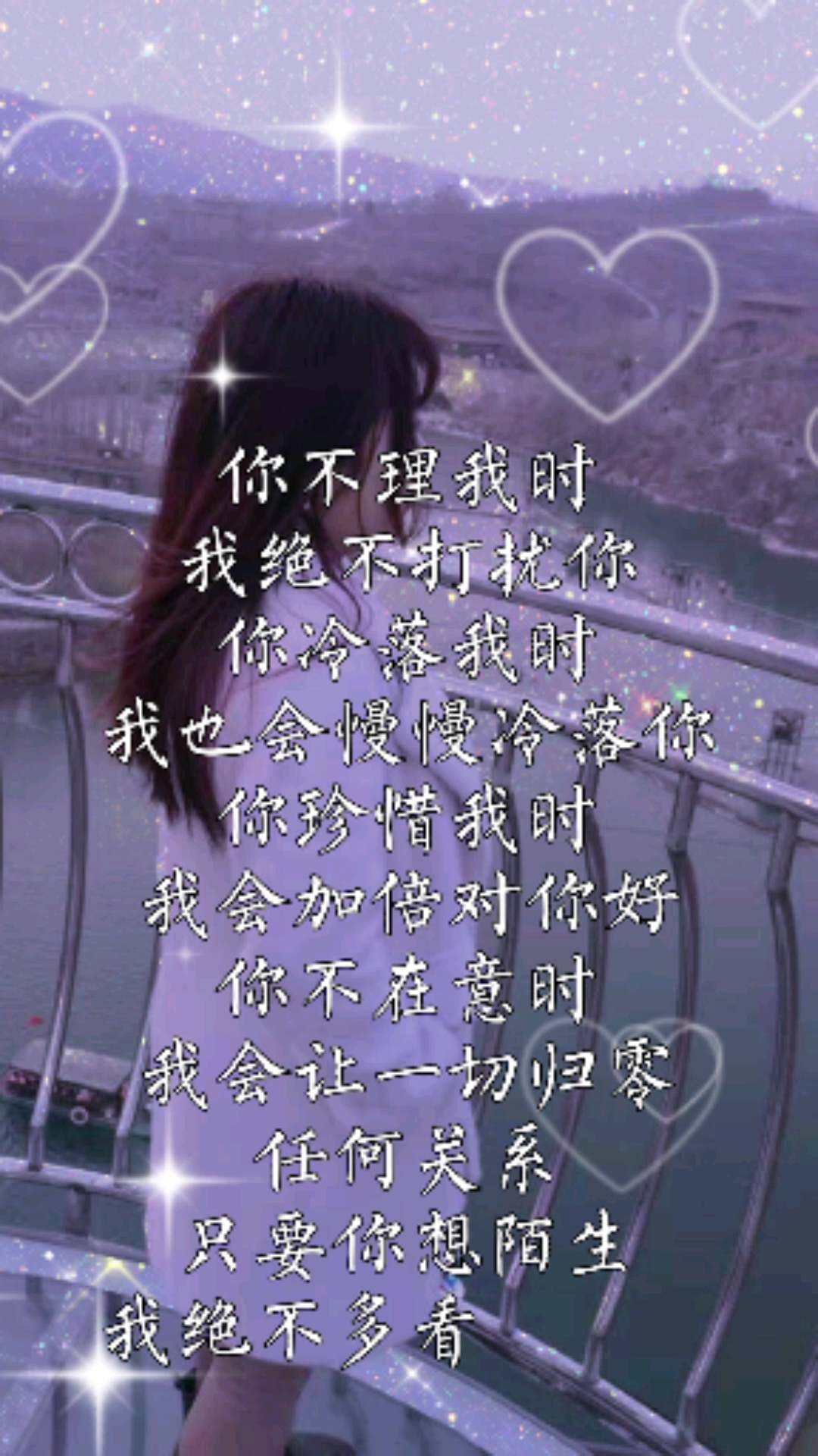 你冷落我时,我一会慢慢的冷落你