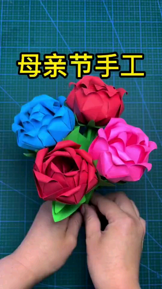 手工玫瑰花束制作方法图片