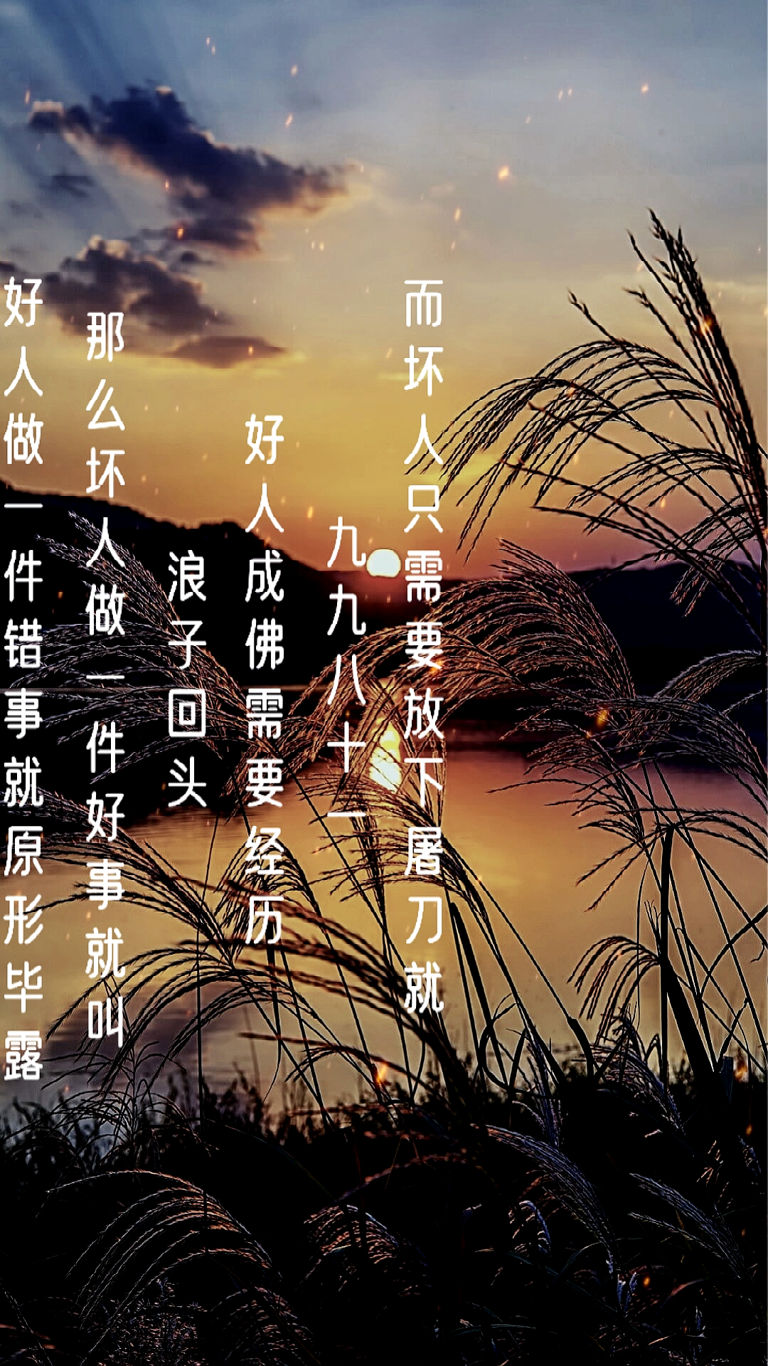 情感语录丨人生如戏戏如人生情感