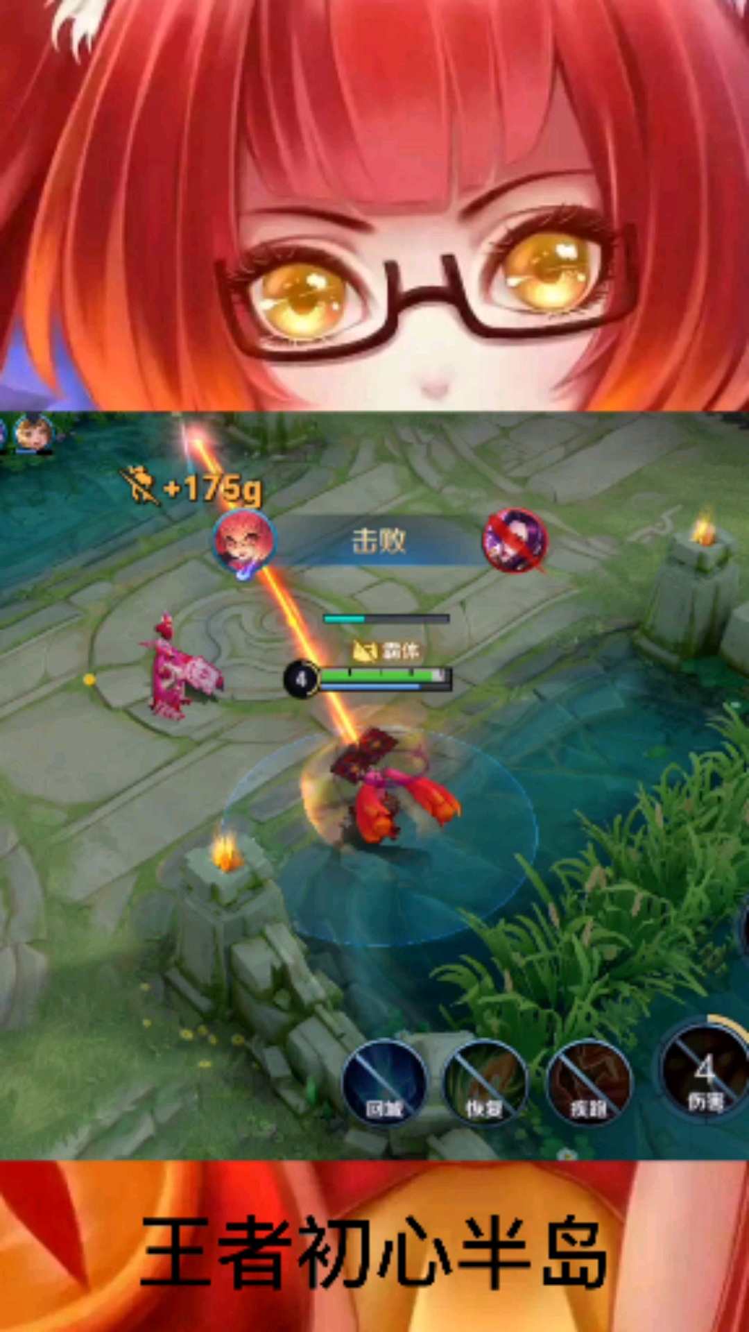 王者荣耀热门#安琪拉连招技能介绍二喜三,直接送回家