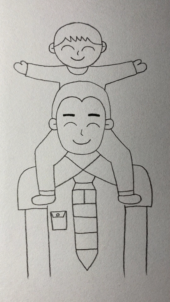 画世界上最帅最伟大的爸爸