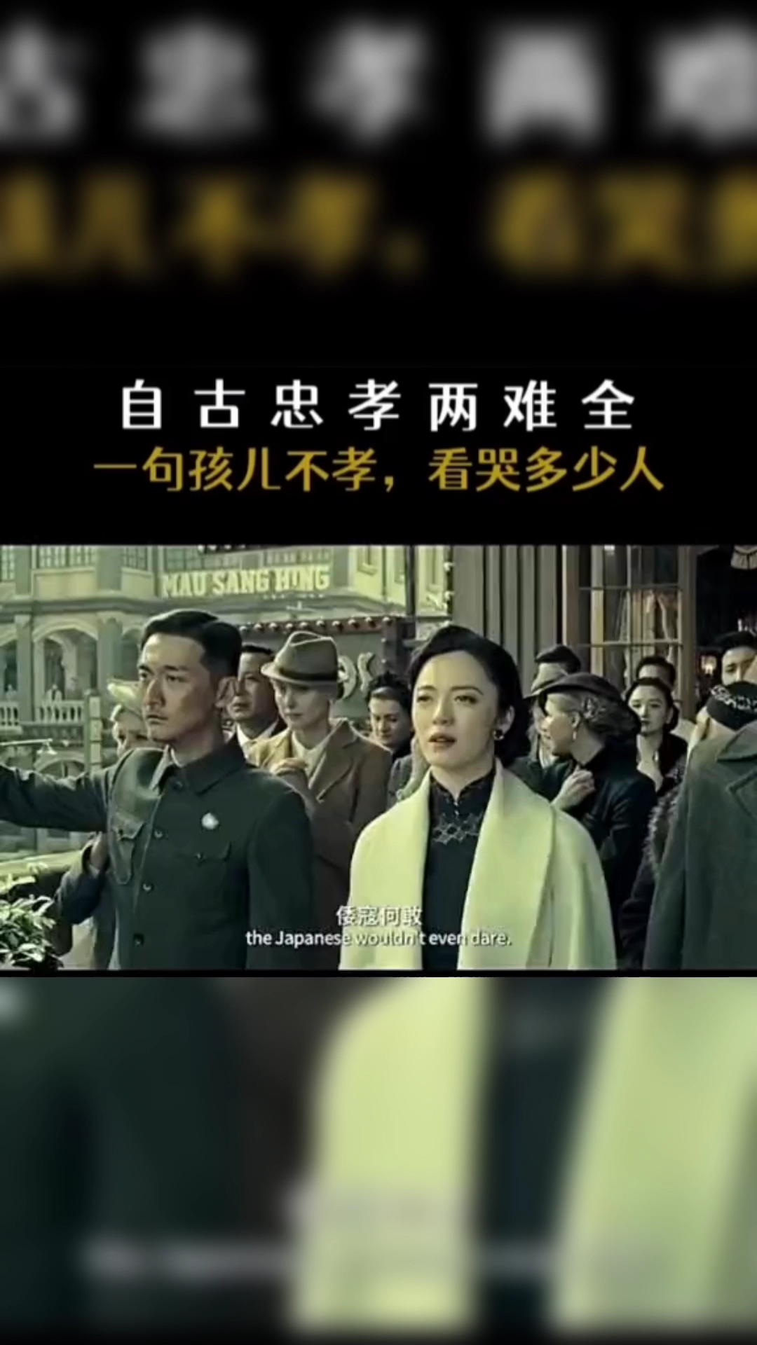 自古忠孝两难全,一句孩儿不孝看哭多少人-度小视