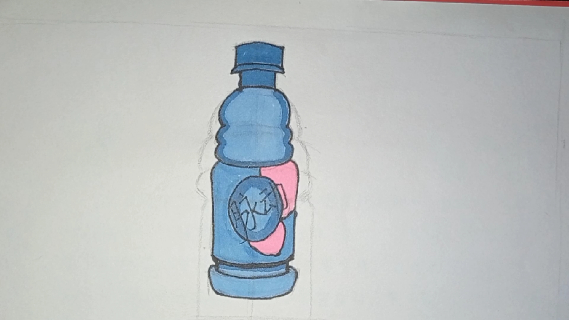 脉动饮料瓶简笔画图片