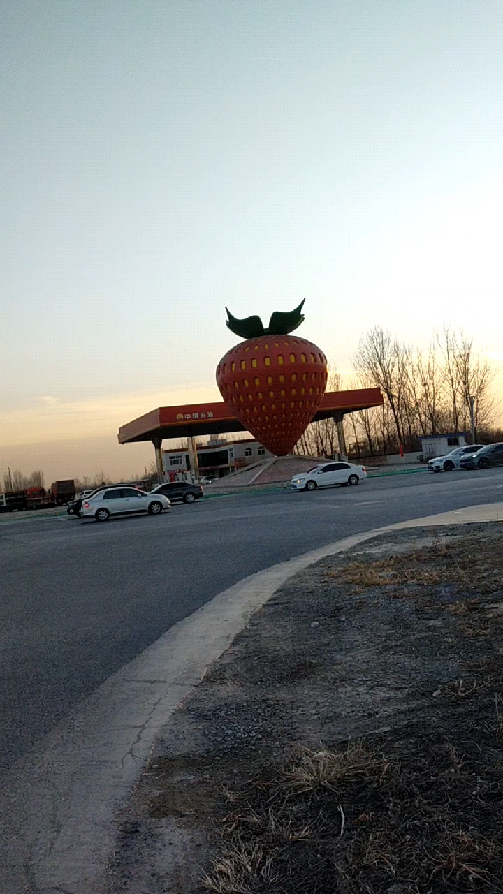 保定市北二环西三环满城区中山路交叉口大草莓