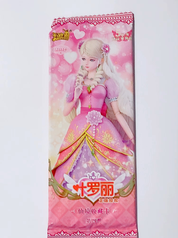 拆叶罗丽卡包啦拆叶罗丽卡包啦