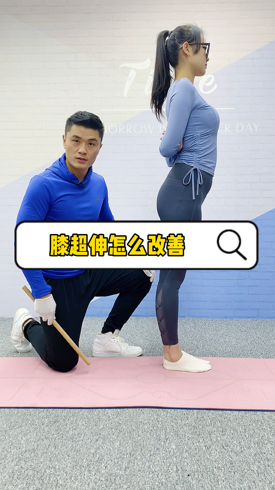 #健身#大腿前侧突出,小腿往后移,你以为这是肌肉腿不能改善吗,其实这