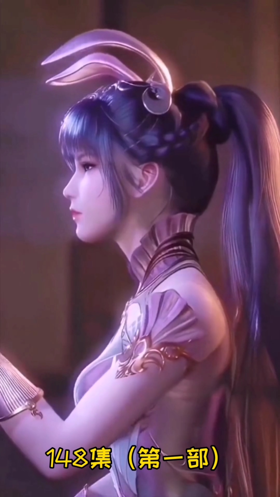 远赴钢铁之都,楼高要入伙了#充能计划#国漫斗罗大陆第148集.