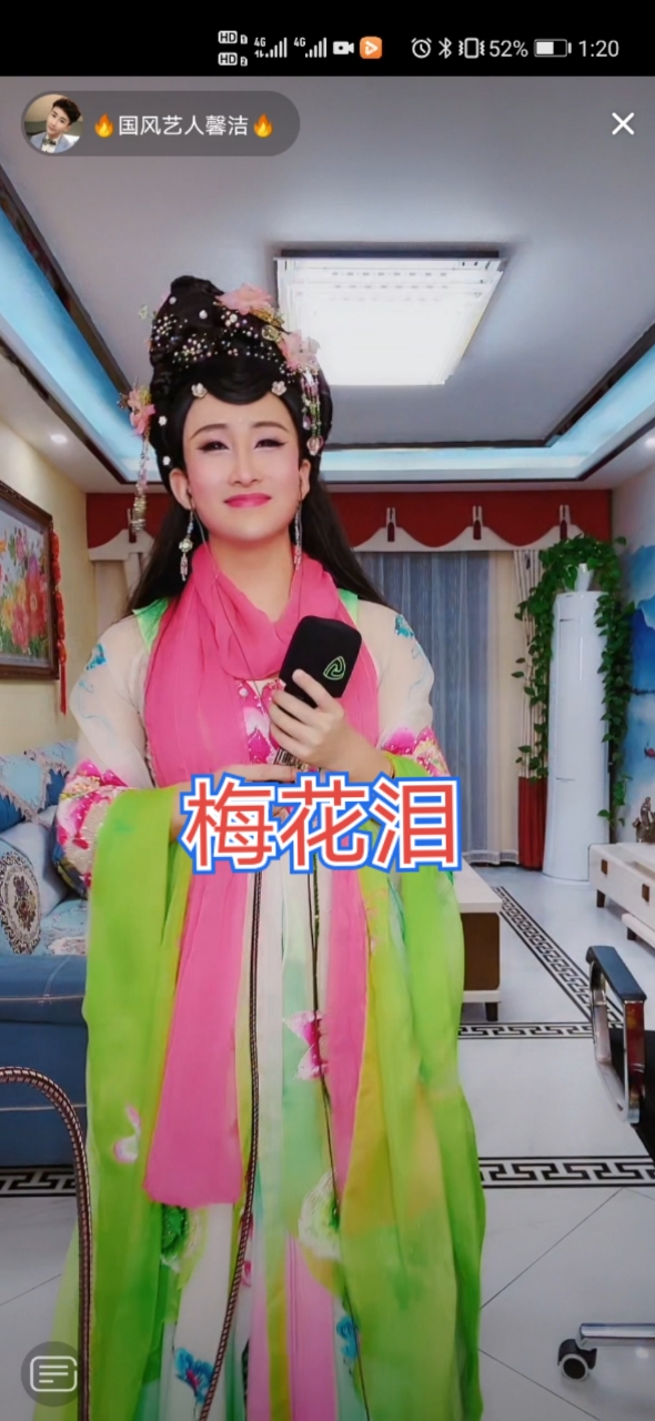 全民金曲王#小伙反串唱《梅花泪》请准备好掌声!国风艺人馨洁演绎!