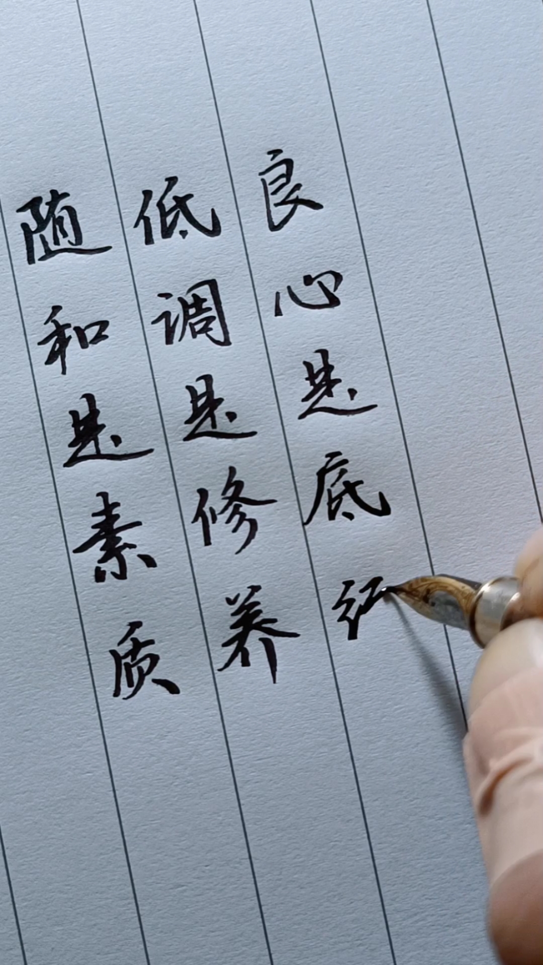 全民正能量#随和是素质,低调是修养.