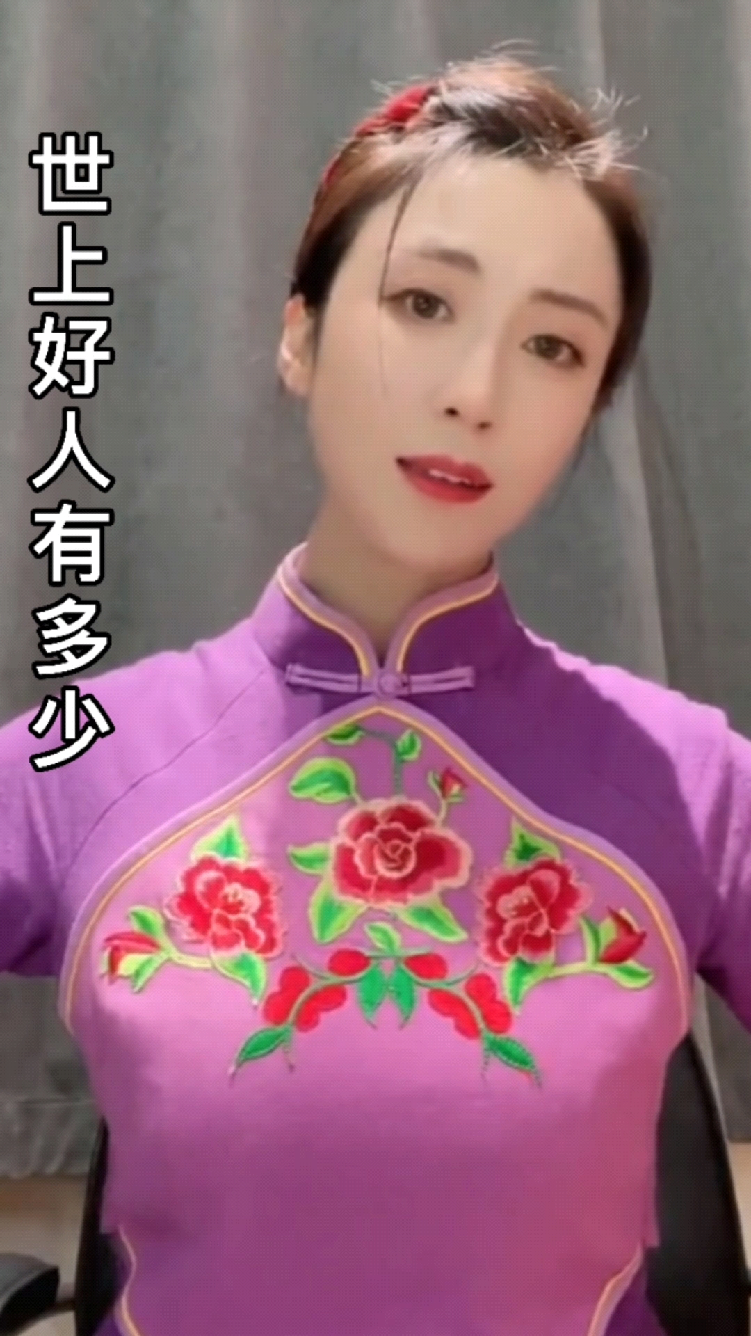 陕北民歌《一对对鸳鸯水上漂》郭涛
