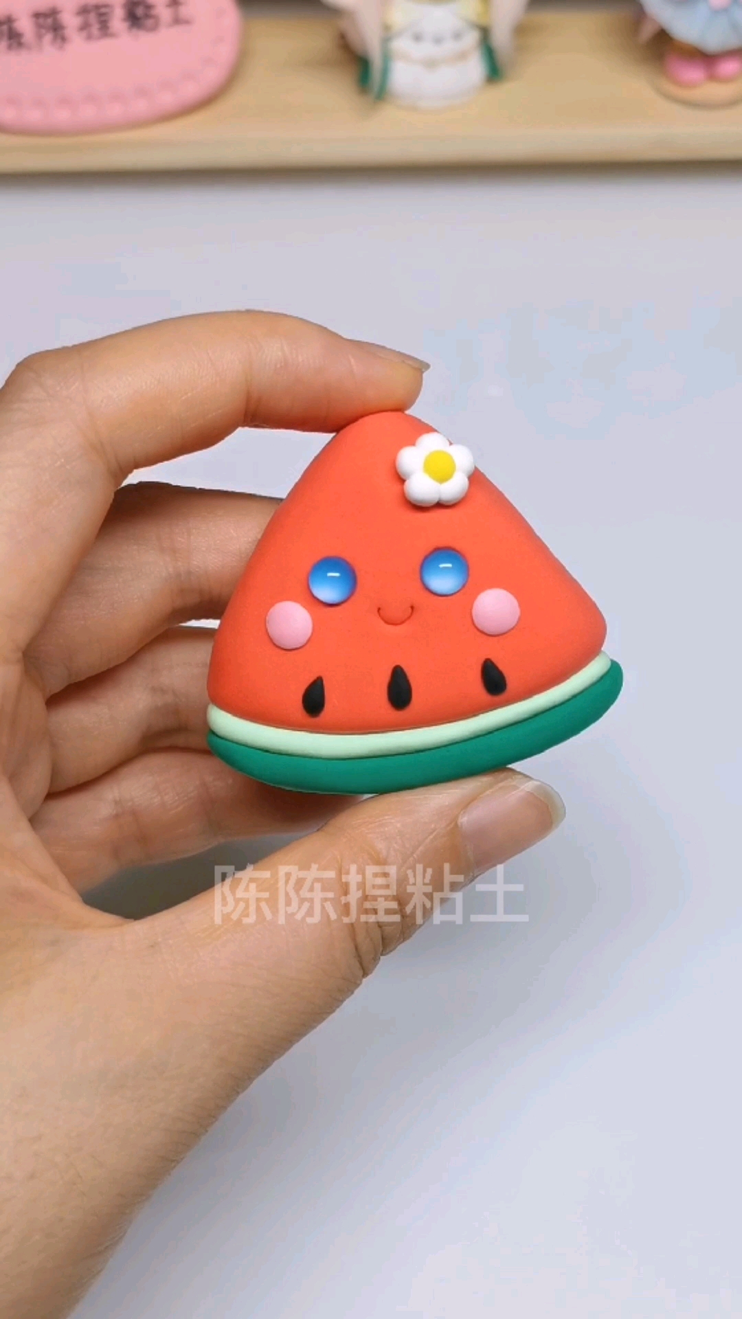 粘土手工粘土可爱小西瓜教程