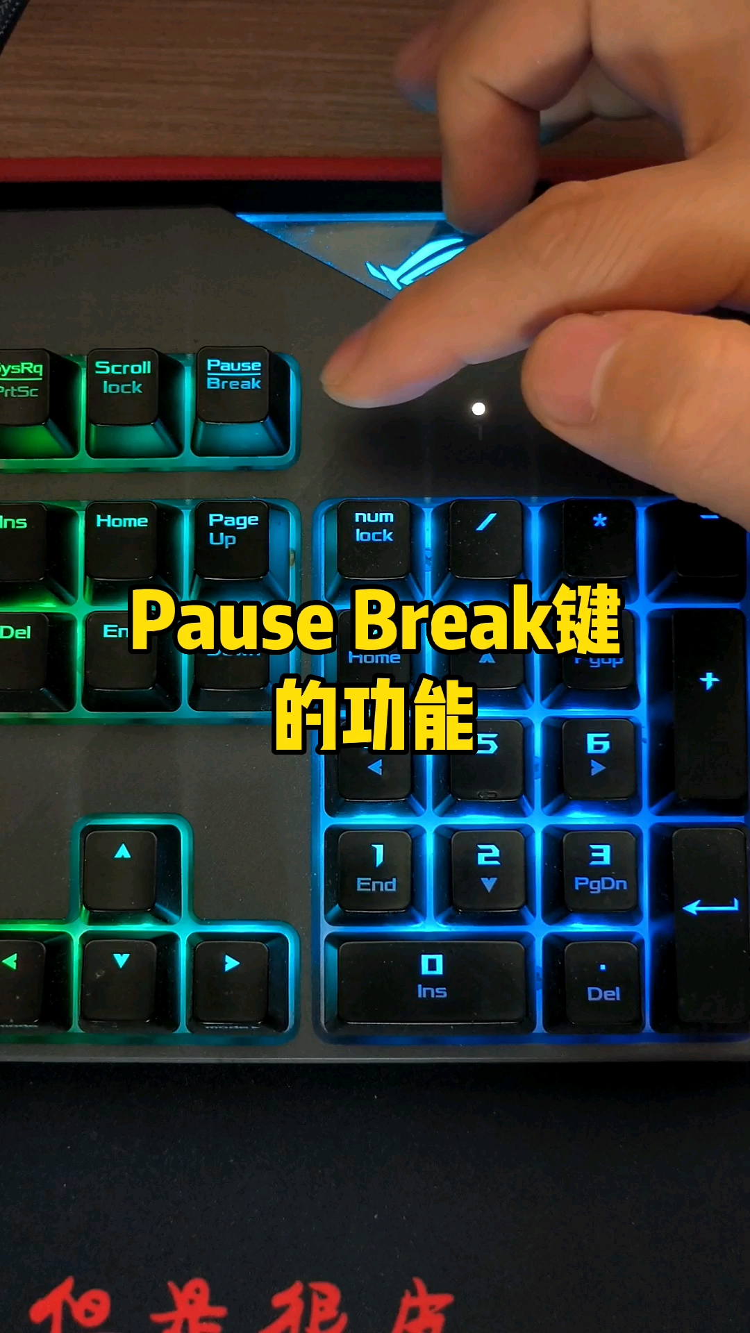 pausebreak键有什么功能?