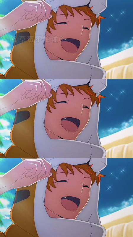 动漫#笑出强大,冬木之虎!-度小视