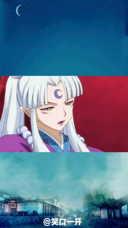 喜欢犬大将的三个女子:凌月仙姬,十六夜,是露.