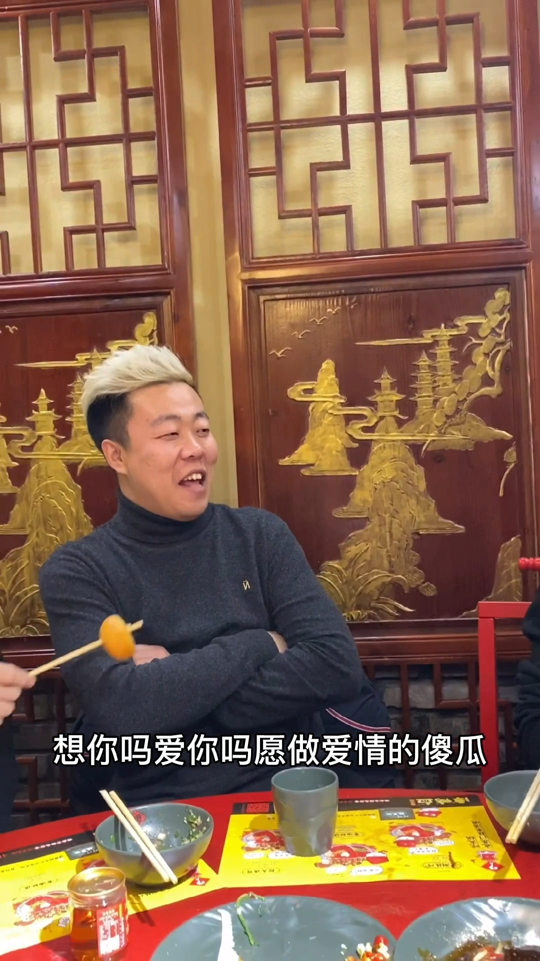 大石桥联盟富贵#笑话,谁在家里不是老大
