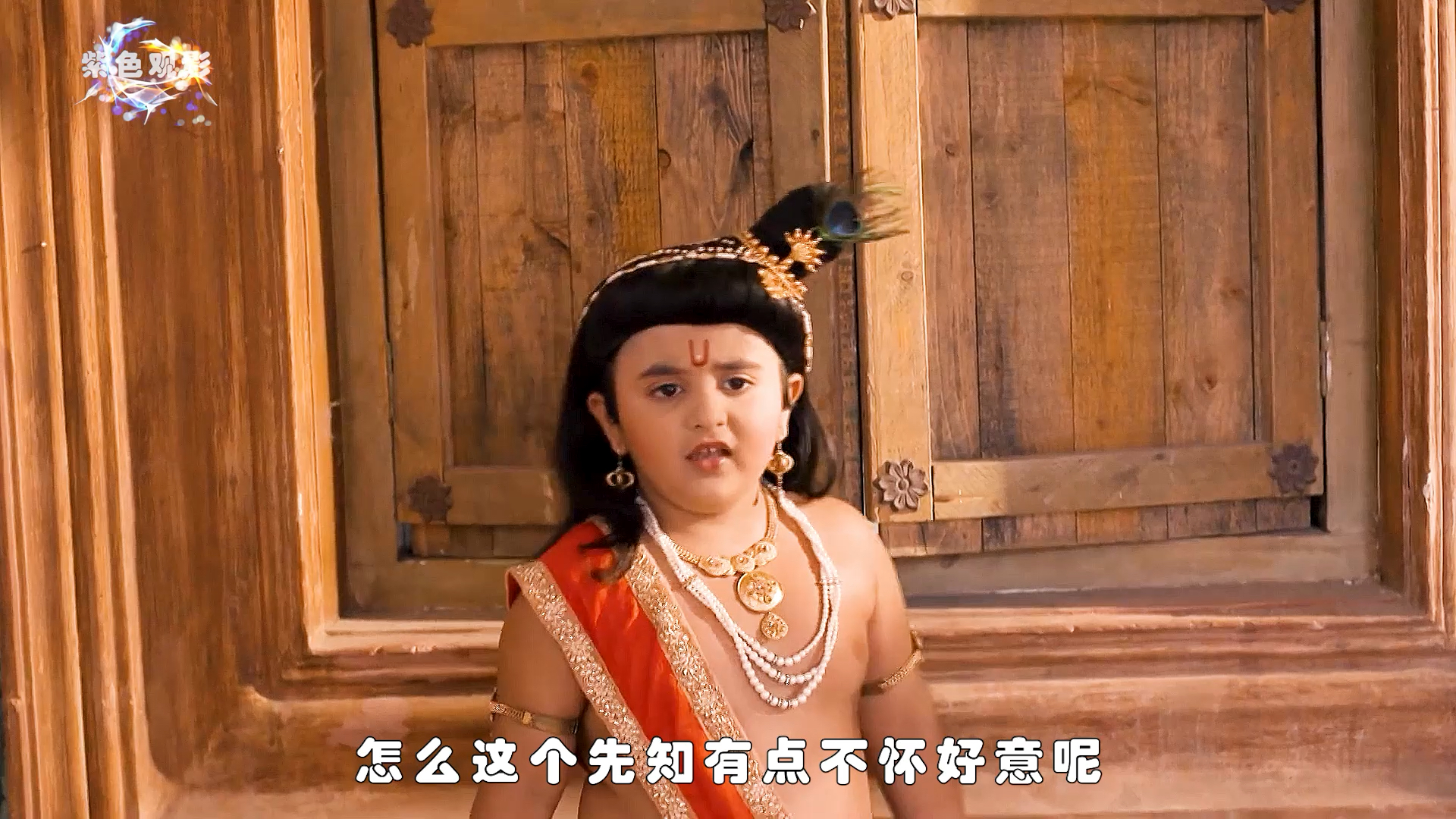 勇敢善良的男孩奎师那