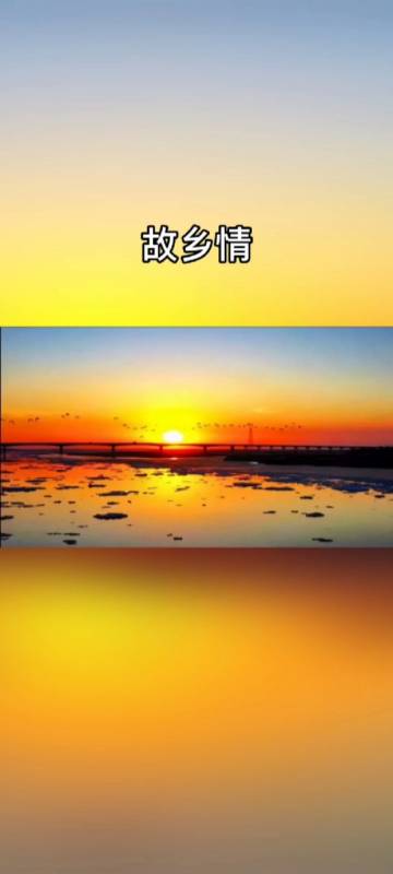 我还是曾经那个少年#故乡情(宁夏大武口)