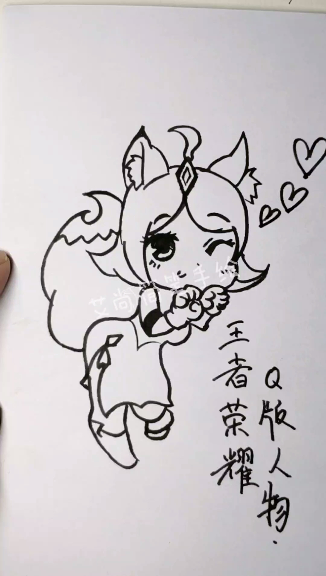 全民独门绝技咖#简笔画王者荣耀q版人物